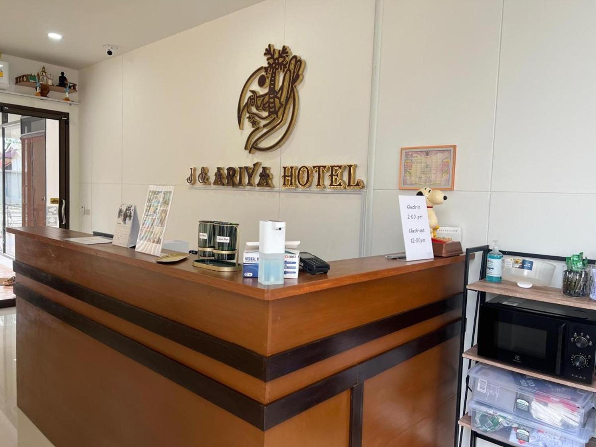 J & Ariya Hotel Near Samui Airport And Koh Phangan Pier Bophut Εξωτερικό φωτογραφία